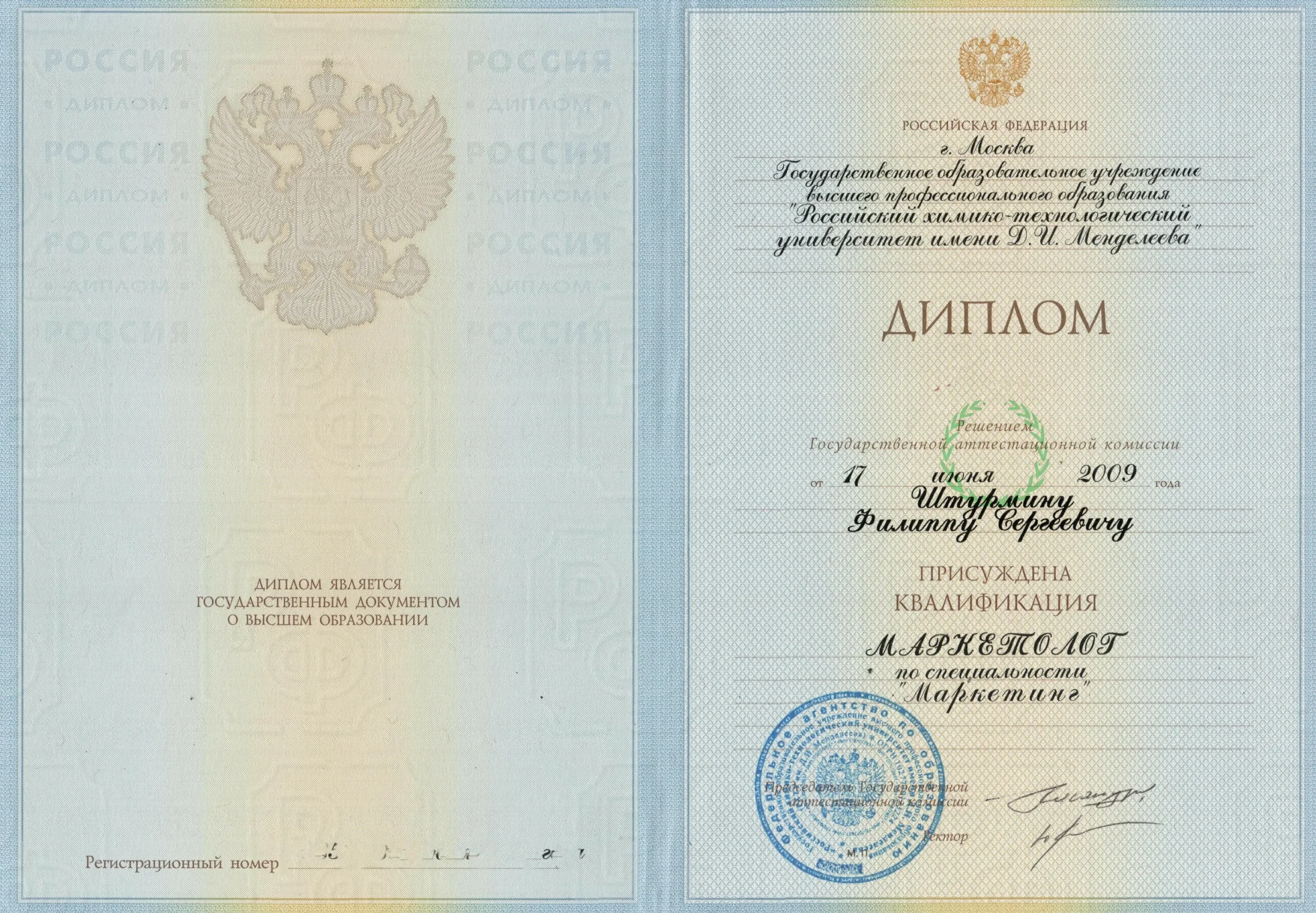 filipp_ekonom