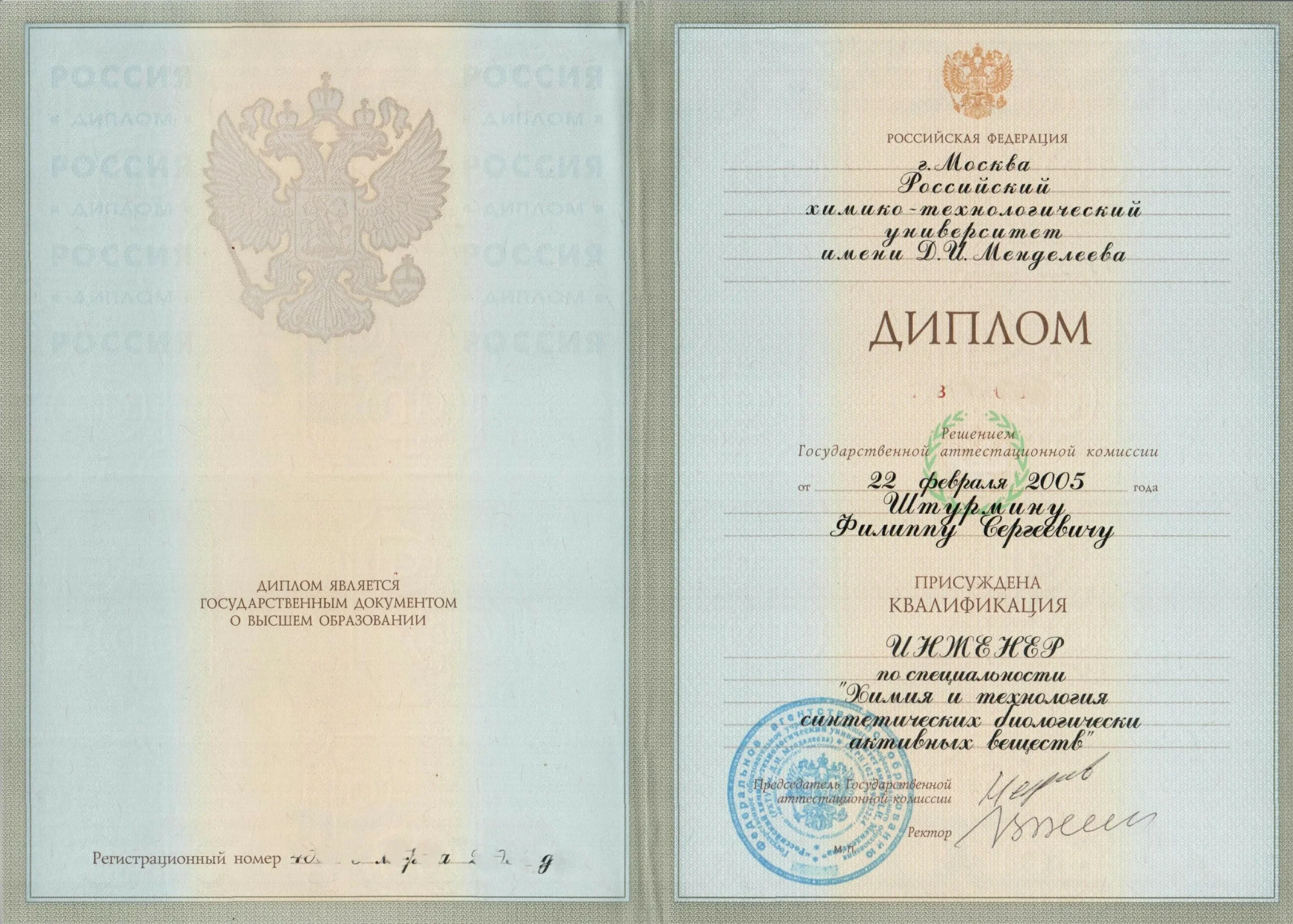 filipp_farm