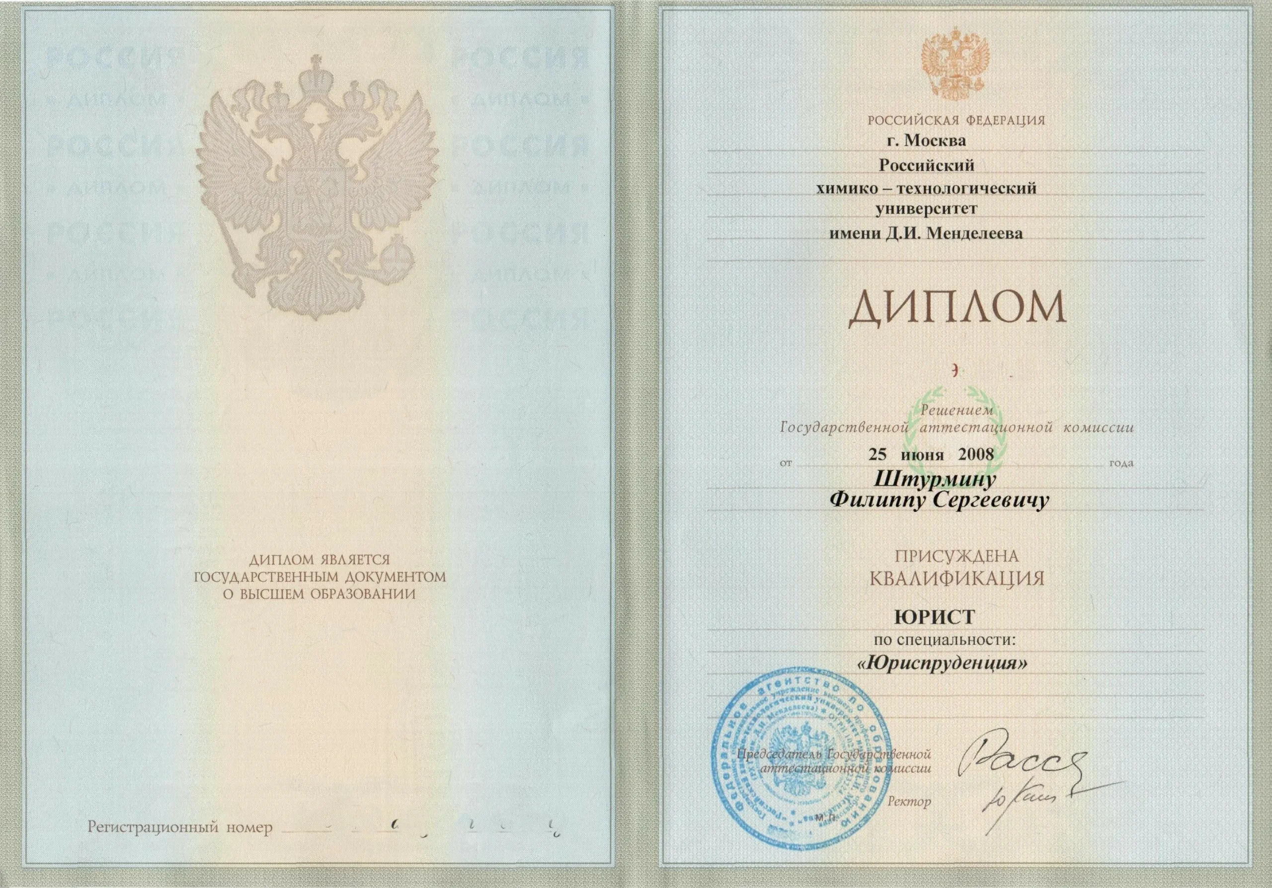 filipp_yurfak