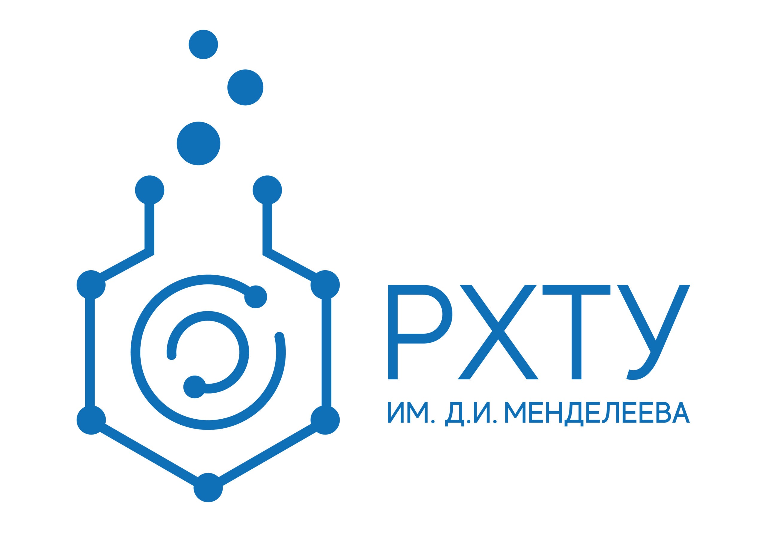 Инжиниринговый Центр РХТУ им.Д.И.Менделеева